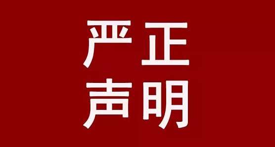 線(xiàn)切割機(jī)床