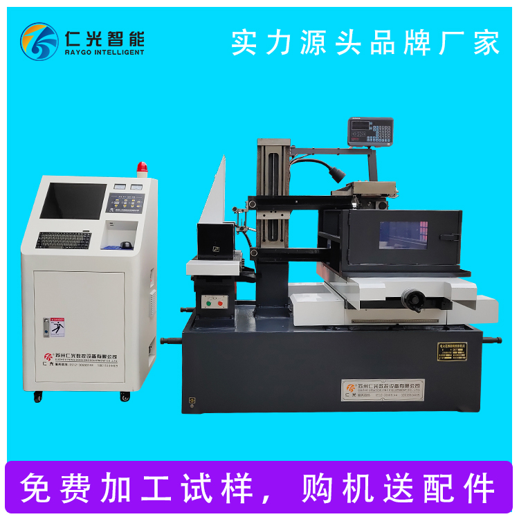 線切割機床